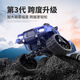BURJUMAN remote control pickup truck climbing car rc remote control off-road pickup truck can camera four-wheel drive climbing off-road vehicle children's electric vehicle [camera model] red [hollow wheel] 480P real-time picture Luxury four-electric [approximately 120 minutes to use]