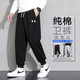 Under Armor sweatpants men's spring and autumn trousers loose large size casual leggings pure cotton zipper pocket sweatpants black XL recommended 115-135 Jin Jin equals 0.5 kg