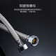 JOMOO stainless steel hose 4-point interface leak-proof, rust-proof, high temperature resistance H5688 stainless steel water inlet pipe -30CM H5688-030101C-1