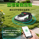 YAT 8802 intelligent lawn mowing robot lithium battery tool lawn mower household small automatic garden lawn mower 8802 lawn mowing robot