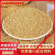 Chicken feed for chickens, open broilers, fattening layers, egg laying pellets, full price feed manufacturers direct sales 80 Jin Jin is equal to 0.5 kg 40 Jin Jin is equal to 0.5 kg Medium pellet chicken feed QS