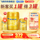 
Feihe Xing Feifan Zhuorui [6HMOs] 2-stage larger infant formula (June-December) 750g g lactoferrin 750g [1050g/g for hand]