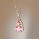 Gourd Pendant Necklace for Women Light Luxury Niche 2025 New Clavicle Chain Mother's Day Gift for Mom M1205 Pink Gourd Necklace