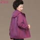 Fuqilai's mother-wearing middle-aged and elderly women's clothing 2025 autumn new short windbreaker fashionable large-size spring and autumn jacket 50-60 years old red [hat can be removed] / free shipping insurance 4XL [recommended 136Jin [Jin equals 0.5 kg]-150Jin [Jin equals 0.5 kg]]