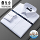 CEO Yageor men's 100% pure cotton middle-aged long-sleeved plaid striped shirt 2025 business and casual occupations no iron top 6629 [Blue and white plaid] 44 [Suggested 185-210Jin [Jin equals 0.5 kg]]