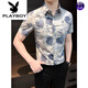 Playboy (Playboy) Мужская цветочная рубашка с коротким рукавом летняя мужская одежда 2025 Новая летняя ледяная шелковая психическая психическая печатная цветочная рубашка Men Blue 9885 M [Предлагается 115JIN [JIN равно 0,5 кг]]]