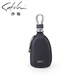 Shachi echtes Leder Universal Bag Car Key Bag Cover Universal Männer koreanischer Stil Modeschutz Personalisierte Modemarke Schlüsselkette Männer Schwarz schwarz