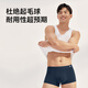 Made in Jingdong [100% silk crotch boy's gift] 80 lambs modal men's underwear for men, combination one 2XL
