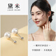 Demi Sushang seedless freshwater pearl earrings S925 silver pearl plain earrings with certificate as a gift for girlfriend, 6-7mm white, exquisite and small