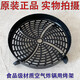 Jiuyang Air Fryer KL55-VF736 735 VF739 V563 VF733 732 ACCESSOIRES DE CALL