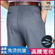 Pantalon décontracté élastique tigre pour l'été mince Business Business Free Men's Pantal's High Wistre Loose Loose-leg Pantal