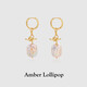 Amber Lollipop Baroque Pearl Earrings Women's Earrings High-end Earrings Anniversary Birthday Gifts for Girlfriend and Wife
