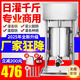 Shixishuo Sausage Filling Machine Commercial Fully Automatic Household Manual Small Electric Sausage Filling Can Ham Sausage Machine Large Machine Electric 30 Liters Approximately 49 Jin Jin equals 0.5 kg High Version