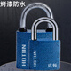 Hudun padlock anti-theft lock padlock waterproof anti-rust anti-plitting lock door lock household small lock head dormitory lock TG01-25