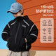 ASK JUNIOR Level 4 Waterproof Children's Jacket 2025 Autumn Boys Hooded Windproof Jacket Jacket Teenagers