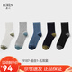 LU REN socks men's mulberry mid-calf socks sweat-absorbent and breathable spring and summer double-needle thin black socks for men 9187 9187-combination 1-pack 5 pairs one size fits all