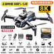 DJI Red DJH Öko-Ketten-bürstenlose GPS-Drohne Luftkamera HD Kinder Kinder Fernbedienung Hubschrauber-Spielzeug Automatik 8K Single-Kamera [Schwarz + Ein-Klick-Return] Intelligente Vermeidung 3 Power + 1 Power [100 Minuten] Multiple Ladung + VR
