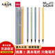 Deli NS724 Newse 10 boxed colored pencils Student and children's painting coloring brush drawing pencils Black wood pencils (10 packs) HB