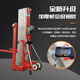 Jiugu 2008 hand-cranked aluminum alloy lift manual loading exhibition lifting platform mobile lightweight hoist imported hand-cranked winch
