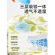 Jueyue, Baby, wasserdicht, Harnkissen, atmungsaktives Training, Windel, Windel, Windel, Windel, Windel, Windel, Huahua Taotao-Windel Rock [360 Harnleckage M [für 0-4 Jahre geeignet] 36jin [Jin gleich 0,5 kg] und darunter