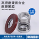 1049-30/35/40/45/50 Wasserpumpenmechanische Dichtungsdruck, Färben, Wasserwaschmaschinenversiegelung und Färbentank-Lebensmittel Hangzhou 1049-30