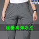 
High elastic ice silk pants for men 2025 summer thin straight loose casual pants for men's fashion brand draped trousers 1098 blue [summer nine-point pants] 28 waist circumference two feet one