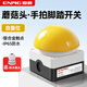 Enjue ENMG foot pedal hand switch hemispherical large mushroom head button yellow head self-reset one open one close EFAK-Y/KC11/I