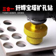 NAOISKEY brazed pagoda drill bit step reamer diamond chamfering edge artifact angle grinder tile stone hole opener three-in-one 20*35*50 brazed pagoda reamer drill brazed pagoda reamer drill single