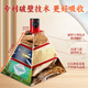 
Cao Jinghua Gastrodia elata breaking wall decoction Chinese herbal medicine Gastrodia elata powder Gastrodia elata tablets Can be used with Angelica sanqi to correct headaches, numbness of limbs, gifts for parents of elders Official authentic products [Enjoy the wind and stop spasms, calm liver yang] 3 cans of Gastrodia elata