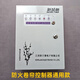Jiangxi Xinland fire shutter controller box FJK-SF-NLD800 fire shutter door 380V universal model FJK-SF-NLD800 controller backup power assembly