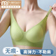 莫代尔内衣女聚拢防下垂夏季无痕轻薄款固定小胸提胸收副乳文胸 牛油果绿+牛油果绿(2件装 更优惠 M 80-105斤34/75ABC