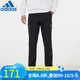 阿迪达斯 （adidas）Adidas 阿迪达斯 男装 户外 长裤 SOFTSHELL PANTS H13798 H13798/冬季  S (175/76A)