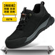 Chaussures de protection du travail Chaussures de protection anti-smash et anti-non-puncture Chaussures de protection à la mode en cuir résistant à l'usure imperméable Protection de travail C9215-1