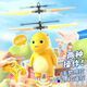 
Nick Dragon Aircraft Induction Aircraft Small Intelligent Floating Toy Remote Control Helicopter Boy Gift [Authorization] Nick Dragon Aircraft (USB Charging) [High-equipped-remote control + induction flight model] (Send remote control battery)