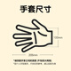 Haise Hainuo disposable gloves food gloves children's PE type transparent leak-proof suitable for 100 pcs aged 3-10