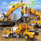Qinggao China's New Excavator Crane Engineering Reash