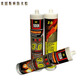 Mesgoton Fireproof Galle Vidry Silicona resistente a la temperatura Alta viscosidad Retardante Retardante impermeable Sellado Glue 450 Blanco resistente a alta temperatura 12801 Conveying Glue Gun Gun