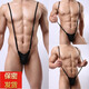 Victoria style, confidential delivery, men's thong critical jumpsuit suspenders, fun fishnet stockings, mood underwear, stockings, white thong 1 piece