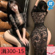 Man Yan Gift Condom Condom sexy Secretario Sexy a gran escala Pajamas Seduction Uniform traje Qqny Women 9766 Sitio web oficial Negro [Slit Slit Long Falda] Un tamaño [Peso sugerido 80-120 Jin [Jin iguala 0.5 kg]]]