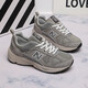 GEBBAS [878 retro shoes] Fashion sports shoes 878 versatile casual running shoes men's fur dad Yuanzu gray 878-1 40