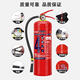 干粉灭火器4公斤商铺用车载手提式家用车用工厂用12358kg消防器材 4KG灭火器【公司 商铺用】 24年12月生产