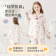 Yunxiangyi Kinderpyjamas Mädchen Pyjamas Herbst Antibakterielles süßer Kuchen Welpen Pyjamas können außerhalb von Heimkleidung getragen werden 16 Größen