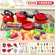 Youqi Kinderhaus spielt Toys Girls 'Küche Kochen Obst und Gemüse Schnitt Le Peels Birthday Kindergeschenke Spielzeug rotes Haus Spielhaus Simulation Küchenwaren 52-teilige Obstkürzungen Le Peels Spielzeugset Set