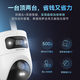 海康威视4G终身免流量 监控器摄像头全彩夜视 家用室内外360度全景手机远程高清云台旋转语音对讲防水 【终身免流】1000万双镜头丨双视角画面 512G存储卡