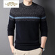 Classic car (COCHE CLASICO) cardigan men's thick pure wool men's sweater new style middle-aged and young pullover knitted base shirt fashion boutique p15620 Navy L 170