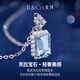 IL&CO Youke Aquamarine Necklace Women's Perfume Bottle Pendant S925 Silver Chinese Valentine's Day Gift for Girlfriend and Wife
