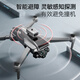 M66 MAX DRONE con fotografía aérea de alta definición de control remoto de control remoto de pantalla ultra grande, evasión aérea de alta definición de alta definición, rondado y caída de obstáculos ultra-high definición, evitación de obstáculos de 4.3 pulgadas de pantalla remota estándar estándar oficial oficial