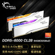 G.SKILL (G.SKILL) 64GB (32GBx2) set DDR5 6000 frequency desktop memory stick-Royal Halberd EXPO version RGB light strip-Silver/C28
