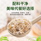 
Quinoa Oatmeal Porridge 0 Sugar 0 Add Chia Seed Quinoa Oatmeal Bucket 1050g High-quality Cereals Brew Now Eat No Added Sugar 1050g*1 Bucket [30 Days]