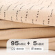 Cooles Kapitel (Kuzhang) Jungen Unterwäsche Kinder Baumwollboxer Shorts Cotton 100 Kein Stecker PP Medium Large Boy Vier-Corner-Baby-Unterwäsche G598 Panda Base-4 Pack Combed Cotton Pure Cotton 105 110 cm (empfohlene Höhe 90-25-30jin [Jin gleich 0,5 kg]) Press